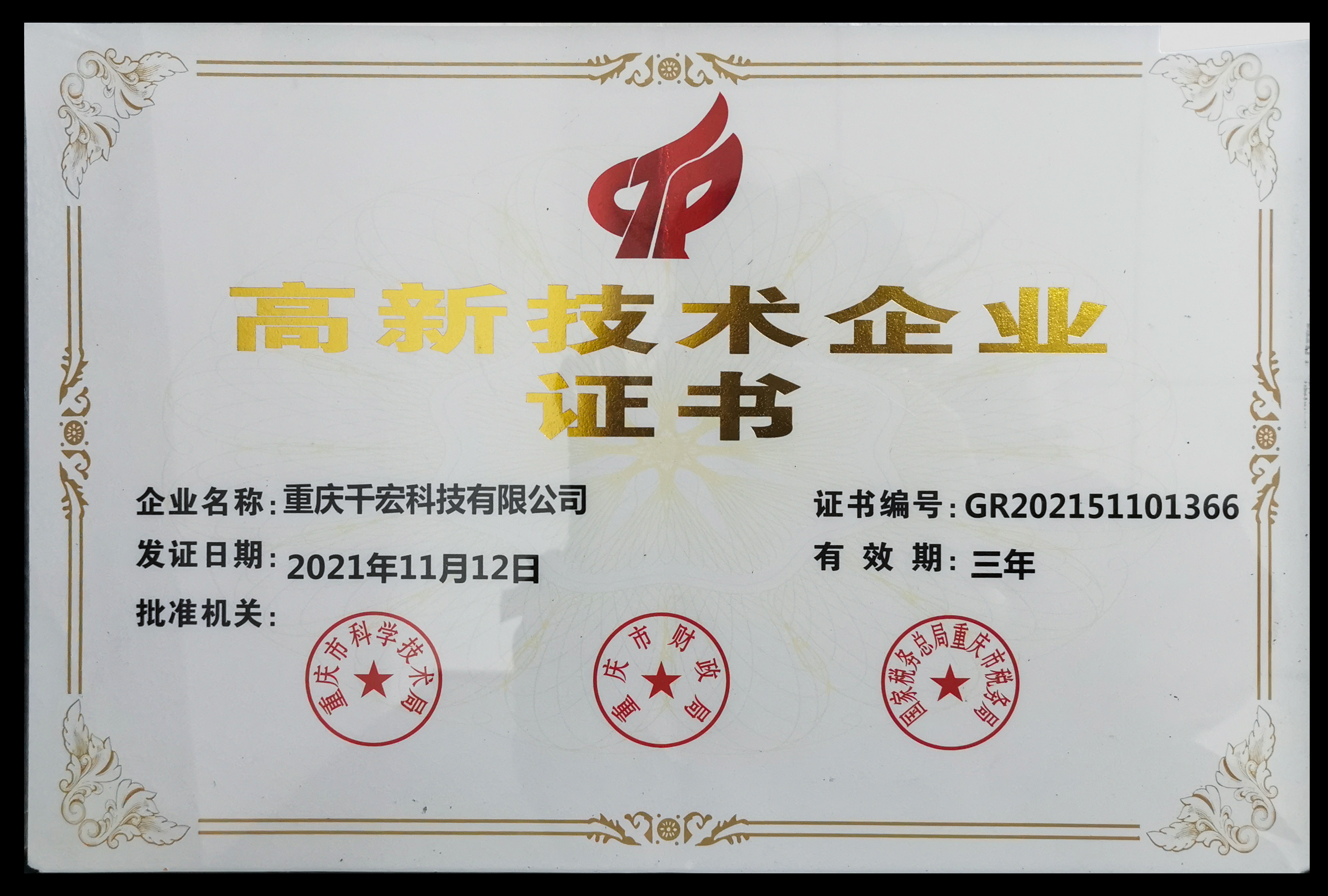 图片走丢了...