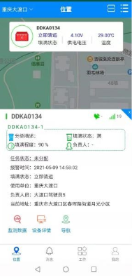 图片走丢了...