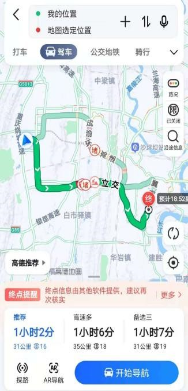 图片走丢了...